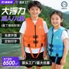 Adult Kids Neoprene Buoyancy Vest Fishing Diving Surfing Paddleboarding Swimming Safety Floatation Gear