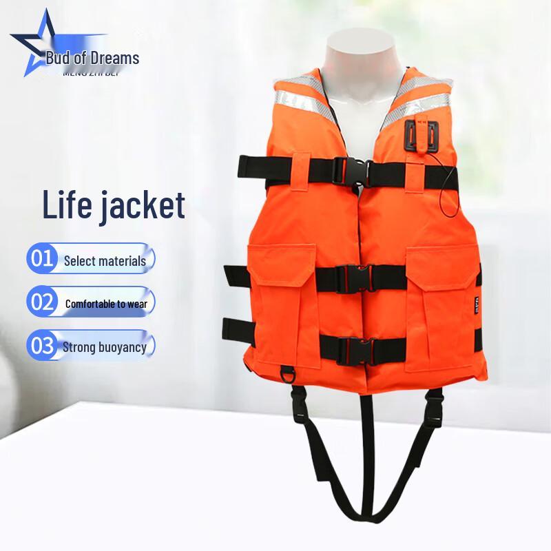 

Meng Zhi Bei Portable Emergency Life Vest XL