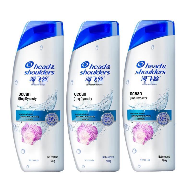 

Head & Shoulders Ocean Fresh Anti-Dandruff Shampoo