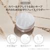 ByUR Face Powder, Loose Moist, Moisturizing, Long-Lasting, Pore Coverage, Popular Korean Product, Serum Fit [OfficialAuthentic Product] (Smooth Pearl
