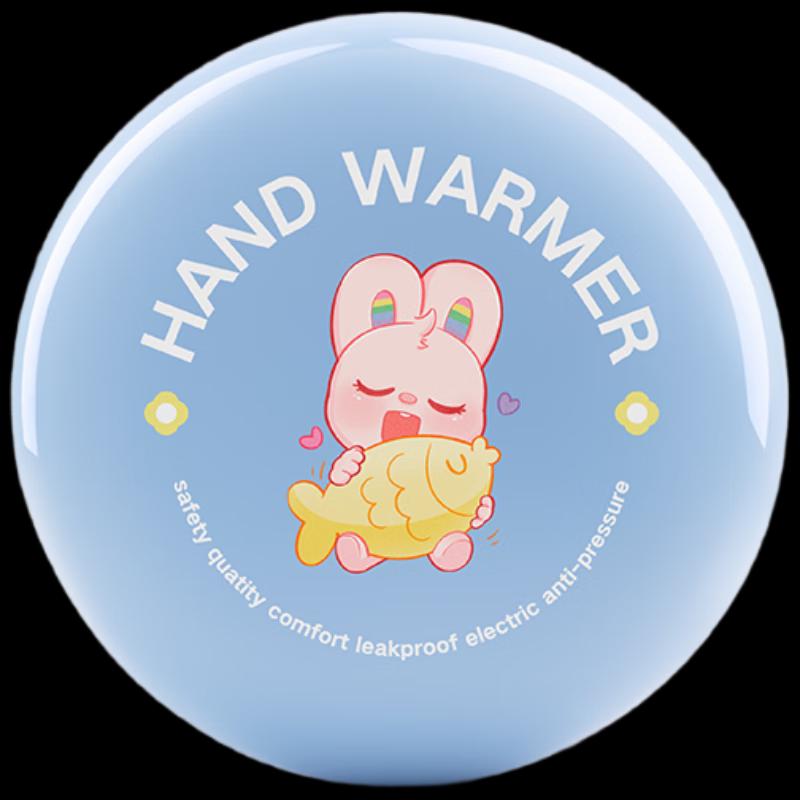 Rechargeable Electric Hand Warmer