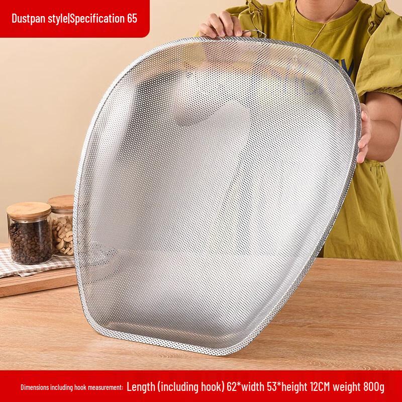 

Youde Rectangular Stainless Steel Food Drying Tray