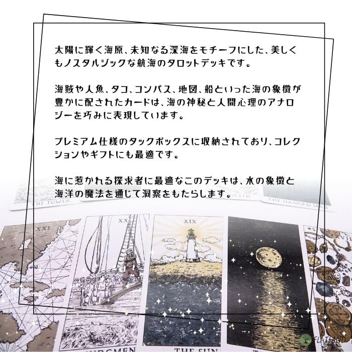 Tempest Tarot Tarot Japanese Instruction Manual Authentic Tarot 78 Cards Deck, Reading, Included, Cards,