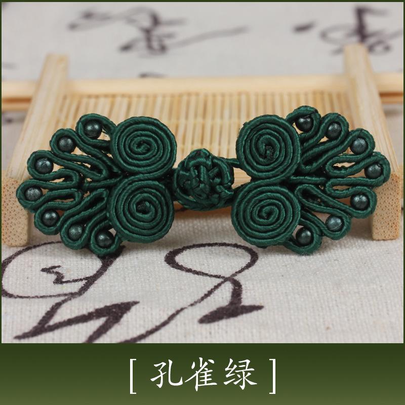 Disc Button, Cheongsam Button, Hand-Woven Seven-Bead Ethnic Style Retro Wedding Invitation, Tang Clothing Children'S Button Decoration Accessories