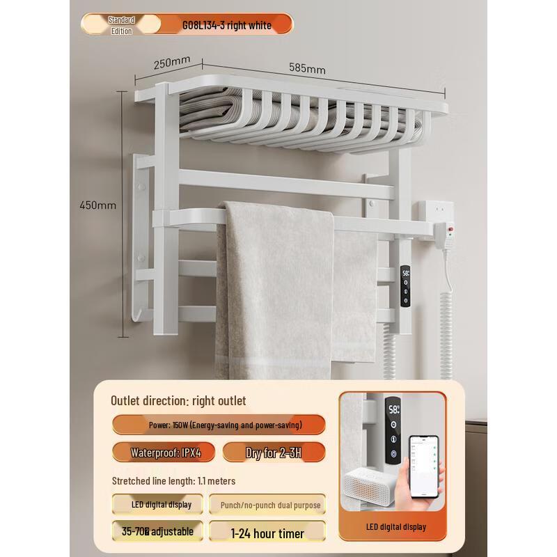 HANDUNYOU D4 Smart Electric Towel Warmer