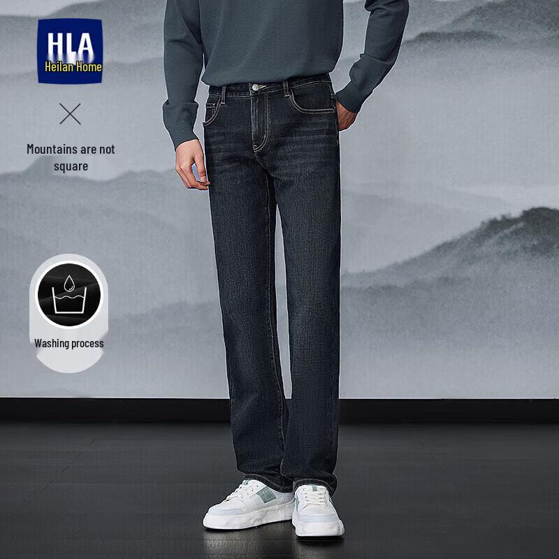 HLA Men's Embroidered Straight-Leg Jeans