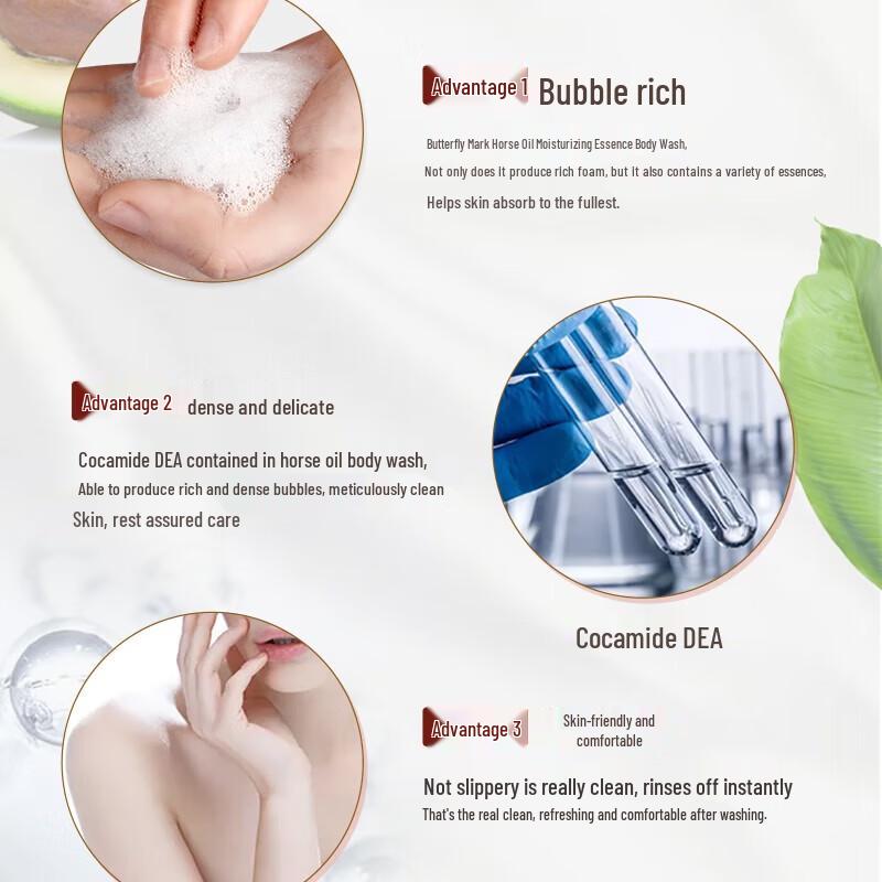 Butterfly Print Moisturizing Horse Oil Shower Gel