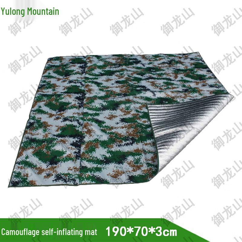 Yulongshan Camo Inflatable Camping Mat