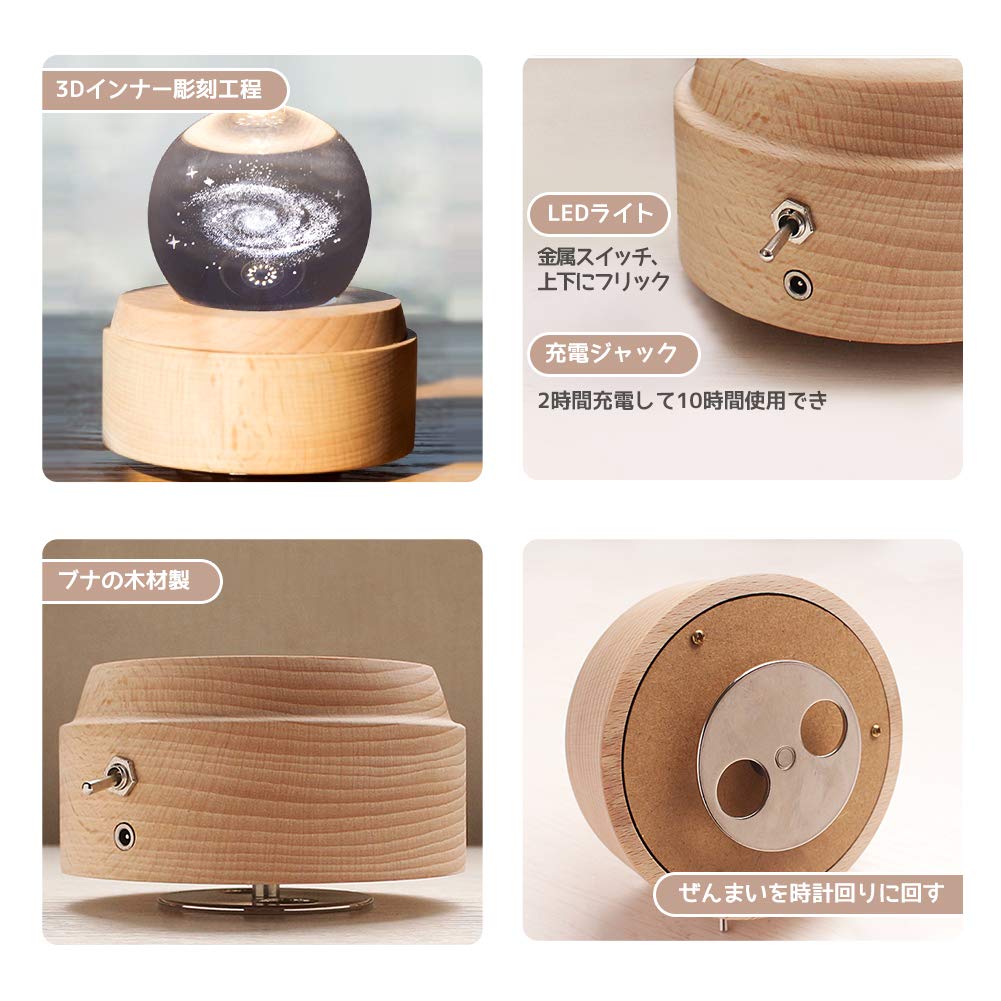 Mozalida Music Snow Moon Crystal Ambient Bedside LED USB Projection Stylish Wooden Home Wedding Graduation Soothing Projection Kimi wo Nosete Box,