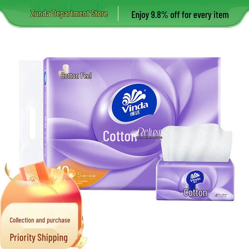 Vinda 4D Embossed 3-Ply Facial Tissue