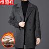 Men's Double-Sided Wool Blend Mid-Length Coat