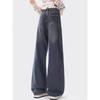 Vintage Raw Edge Jeans for Women High Waisted Loose Straight Pant Wide Leg Trousers