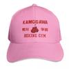 Kamogawa Boxing Gym Baseball Cap Mountaineering Luxury Unisex Hat Snapback Cap Cosplay Unisex Womens