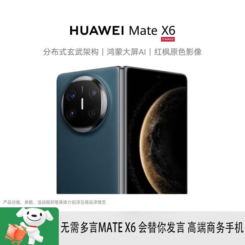 Huawei Mate X6 (CN Version)