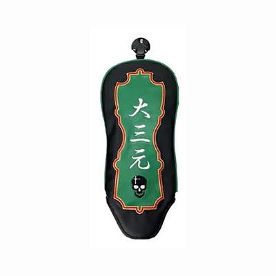 Lynx Mahjong Head Cover for Fairway Woods (Daisangen)