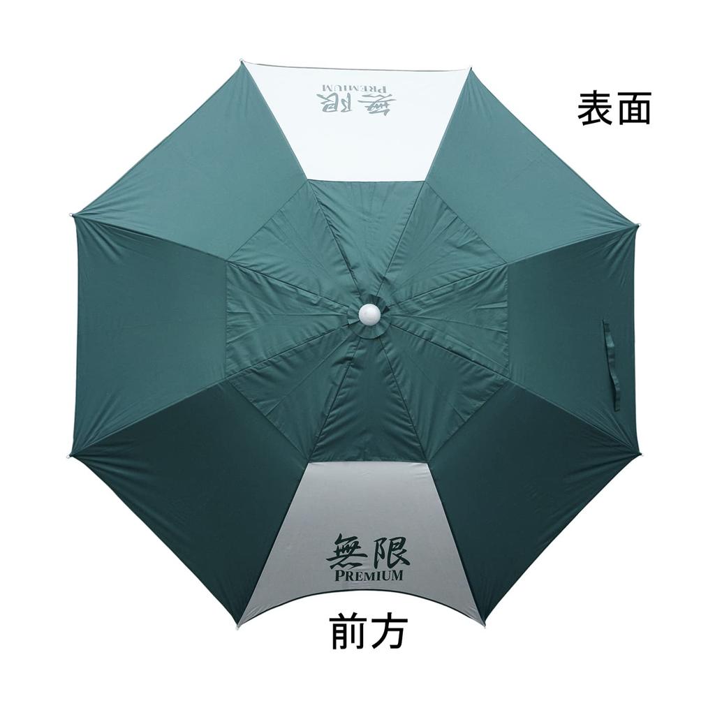 MUGEN PREMIUM Mugen Hera Parasol II, Green, Folded Size 118cm