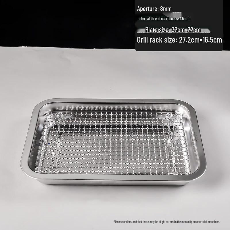 304 Stainless Steel Rectangular BBQ & Baking Rack
