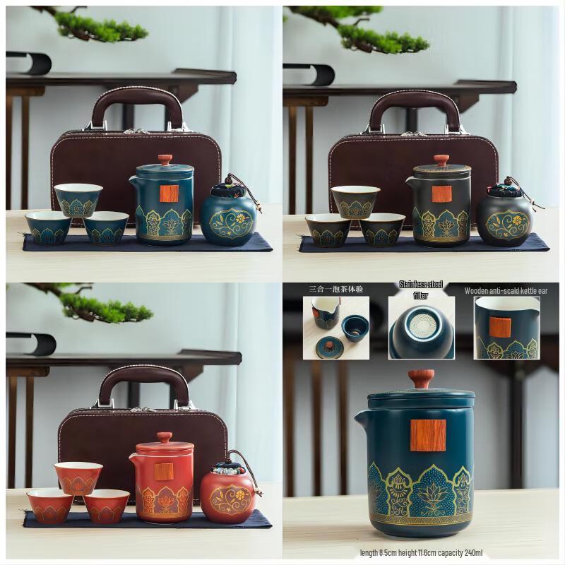 CHAHIGER TECHNOLOGY Portable Ceramic Tea Set