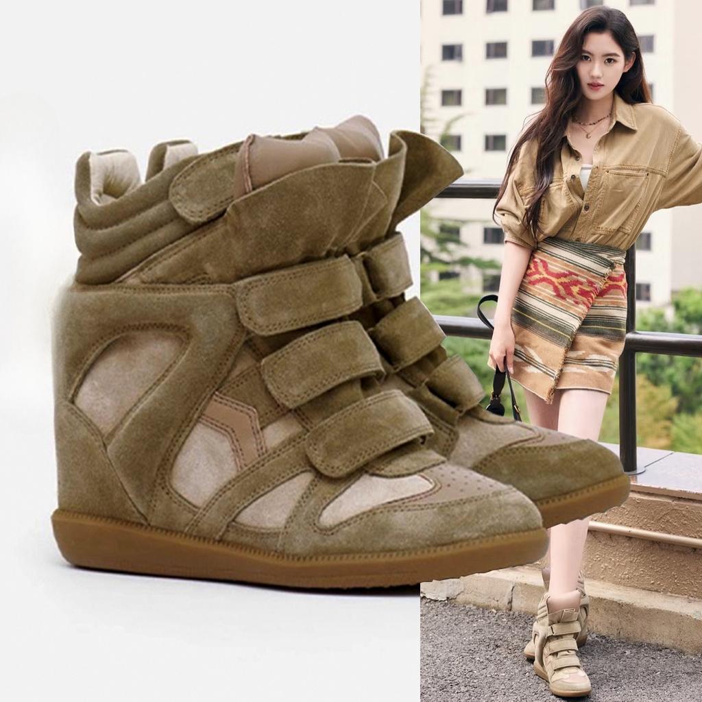 Scarpe alte invisibili con rialzo interno per donna, Nuove scarpe da donna, Scarpe casual versatili, Scarpe sportive