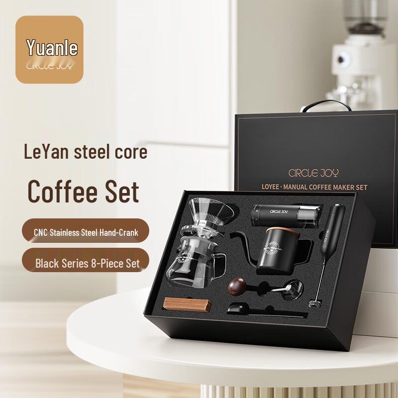 

Circle Joy Manual Coffee Grinder Set