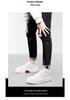 Men's Trendy Leather Pointed Toe Low-Top Shoes with 5CM Thick Sole - Versatile High Street Casual Sneakers
