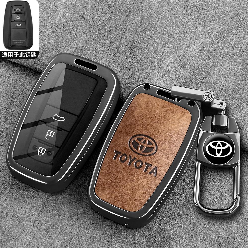 Toyota Corolla Car Remote Control Shell Keycase Pioneer Edition Dual Engine 24/25 Elite Metal Buckle Male