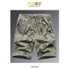 Men's Camouflage Cargo Shorts Drawstring Waist Multi Pocket Lightweight Casual Outdoor