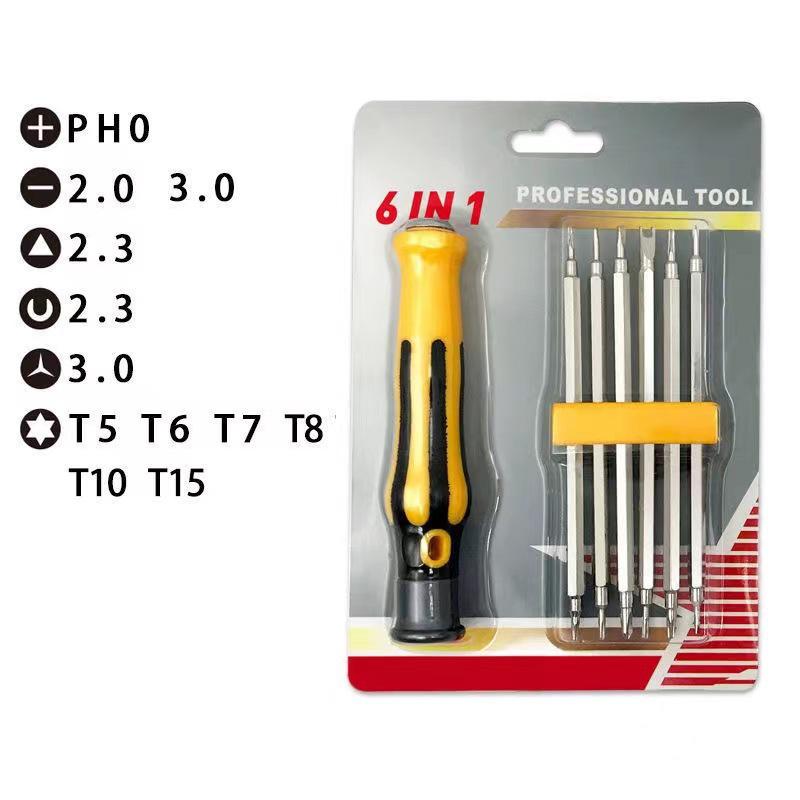 12-in-1 Multifunctional Screwdriver Set with Strong Magnetic Torx, Y-type, and Triangle Heads