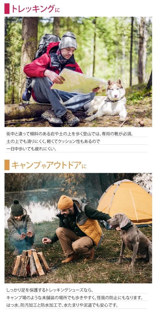 Radweather Trekking Shoes, German-made, Water-Repellent, Stain-Resistant, Waterproof, Hiking Boots, Low-Cut, Men's and Women's Shoes, Camping, Outdoor