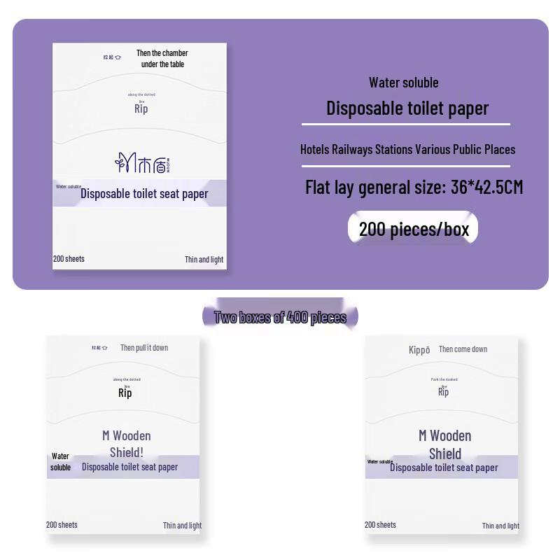 PULIAN Disposable Toilet Seat Covers