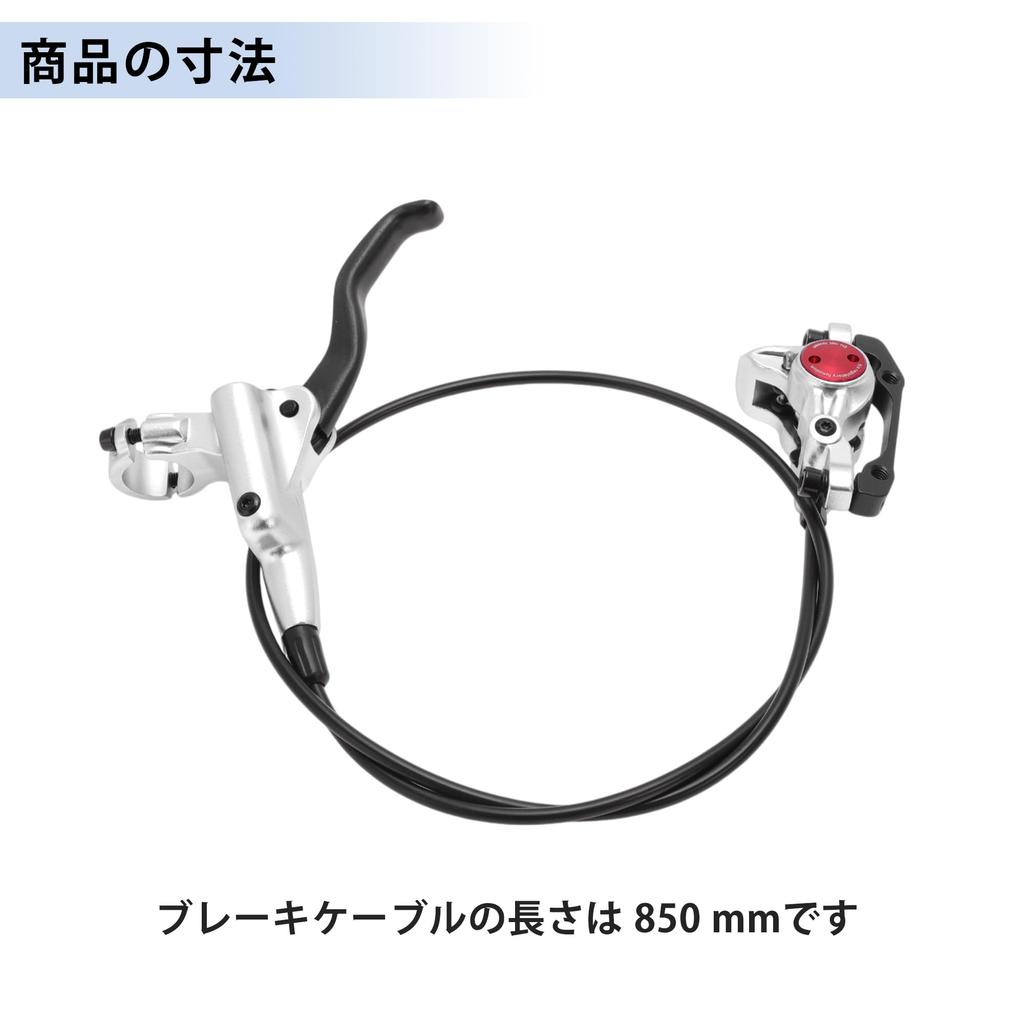 BULLSPANN 1 Set Bicycle Disc Brake Kit Front Left Brake Lever 160mm Rotor Bicycle Disc Brake Caliper 850mm Brake Wire for Road Bike MTB Silver Tone