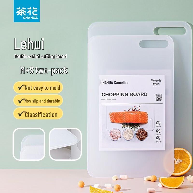 

CHAHUA Thickened Kitchen Cutting Board S+M Combo Set