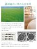 IKEHIKO Rush Grass Rug/Carpet, DX Kumiko Pattern, Approx. 95 X 150cm, Gray, Made In Japan, Non-Woven Backing #1715350