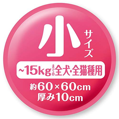 Petio zuttone Relaxing Bead Bed with Washable Waterproof Mat for Small Dogs