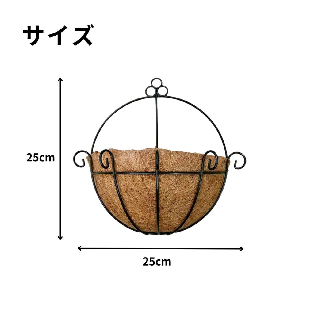 MaT store Hanging Basket Semicircular Flower Gardening Accessories Wall Hanging Outdoor Set of 3