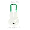 Nicot x mf Seatbelt Yellow [Miffy (miffy Nicot)] LIC-MF0012 Cushion/Pear