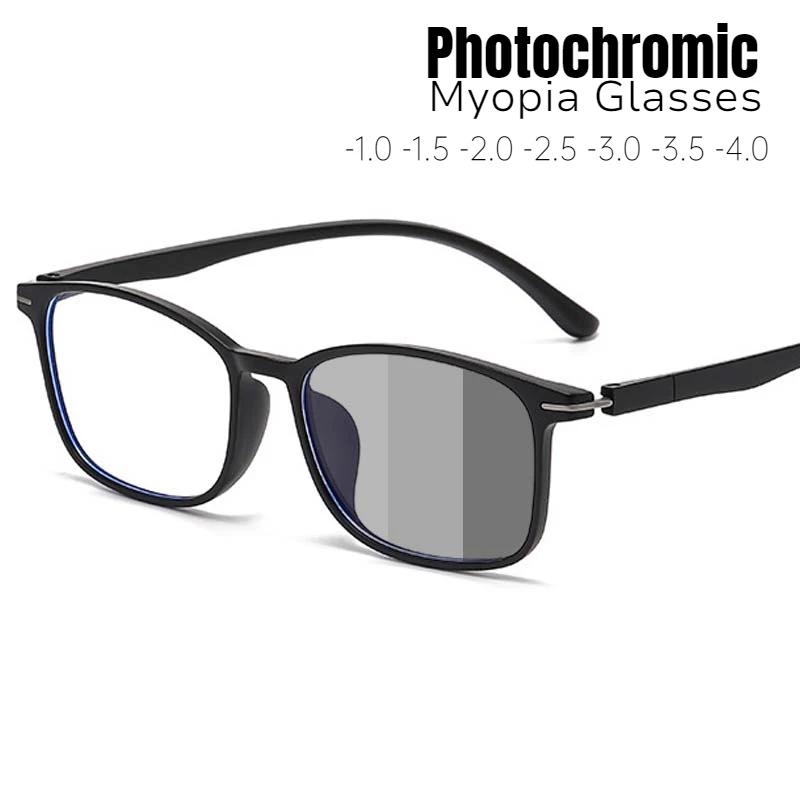 Ultralight Square Pochromic Myopia Glasses for Men Women Inddor Outdoor Anti-UV Near Sight Eyewear Retro Eyeglasses