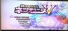 Hyperdimension Neptunia V (Standard Edition) - PS3