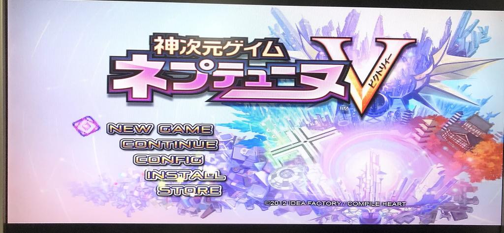 Hyperdimension Neptunia V (Standard Edition) - PS3