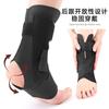 New Breathable Polyester Ankle Support Brace with Pressure Straps for Comfortable Protection