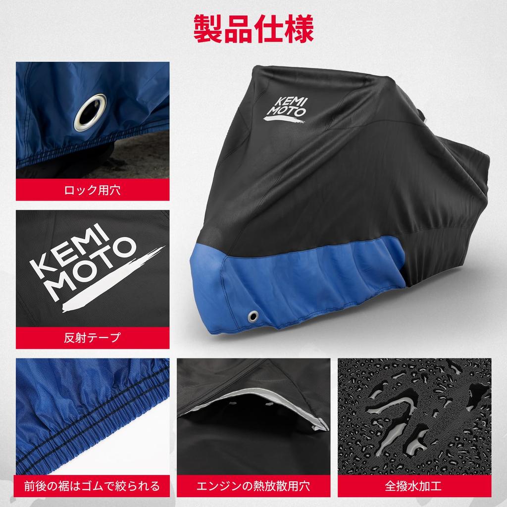KEMIMOTO Motorcycle Cover for Honda Rebel 300D UV Reflective Storage Bag Blue 250/500/1100, Waterproof, Thick, Protection, Windproof, Dustproof,