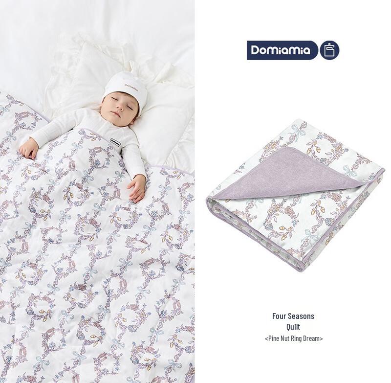 

DOMIAMIA Baby Pinecone Dream Four-Season Quilt