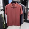 E-Litem Men's Business Casual Polo Shirt YTMTST7107