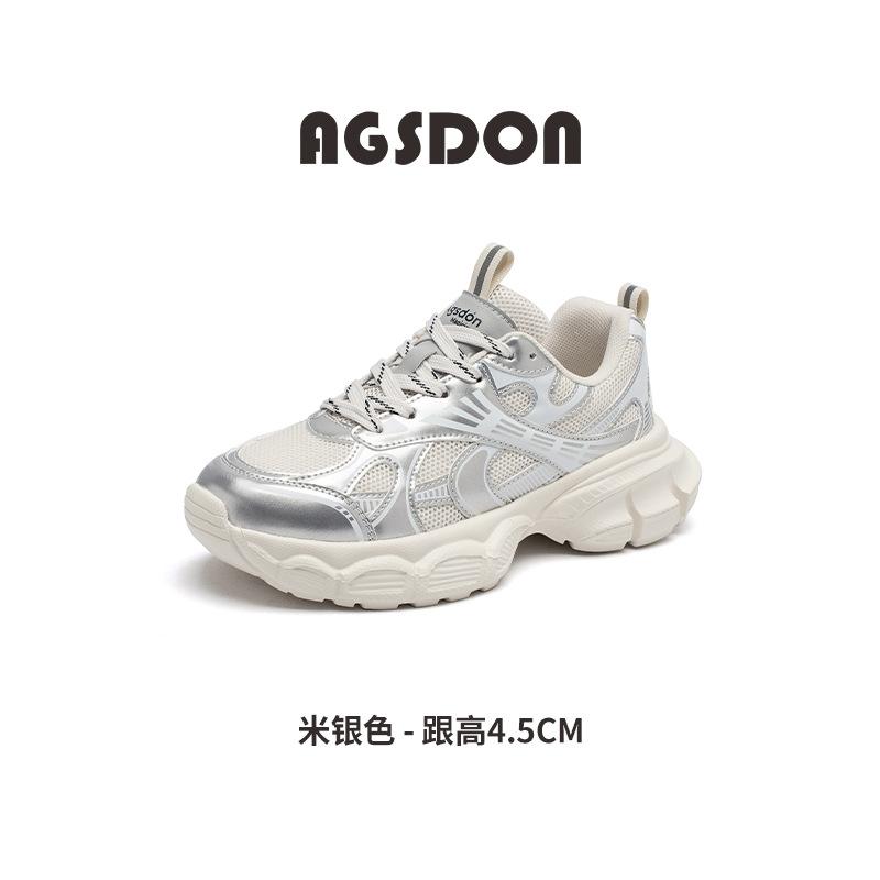 Augustine silver dad shoes women's 2025 new summer mesh thick-soled small and light casual sports shoes