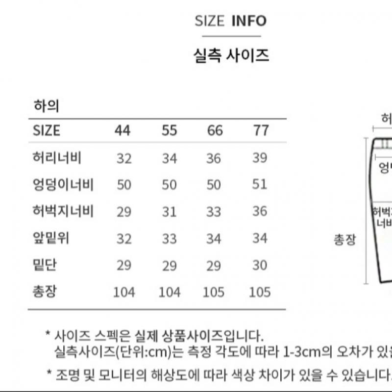 [SHS S MISS] Klasické široké džínové kalhoty SSmSlo12070 Bl