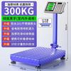Digital Commercial Floor Scale