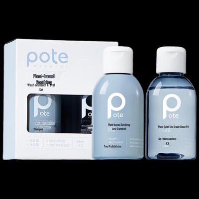Boiti Plant Enzyme Portable Hair & Body Wash Set