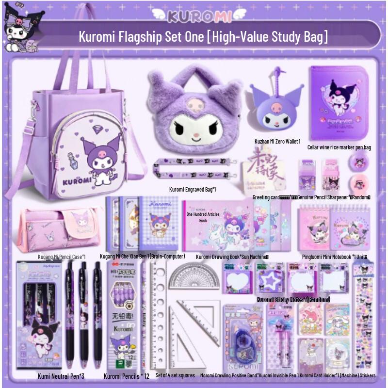 AKIRO Kuromi Student Stationery Gift Set