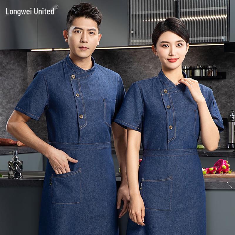 Unisex Breathable Short Sleeve Chef Uniform 190
