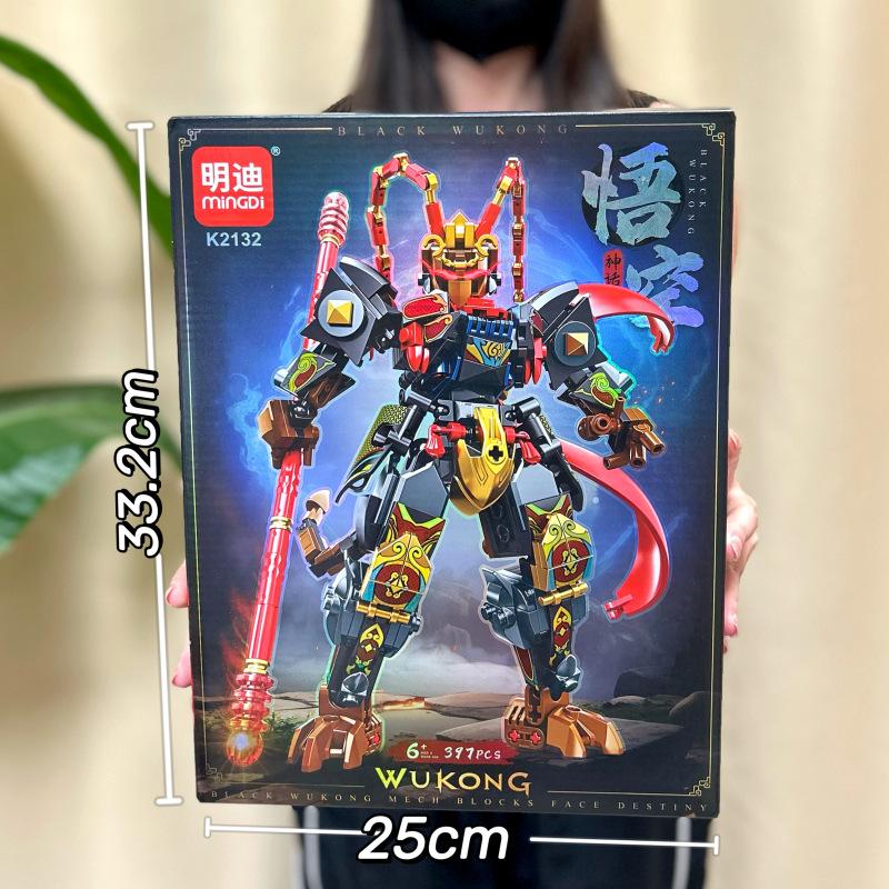 Boys Building Block Toys Compatible With Guofeng Mecha Building Block Ornament Mechanism Points Gift